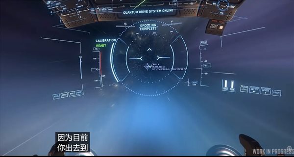 《星际公民》Alpha 3.17更新介绍 精炼专用飞船登场