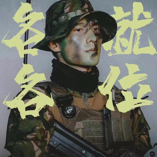 杨洋携燕破岳归队《特战荣耀》首日开播燃热血军魂