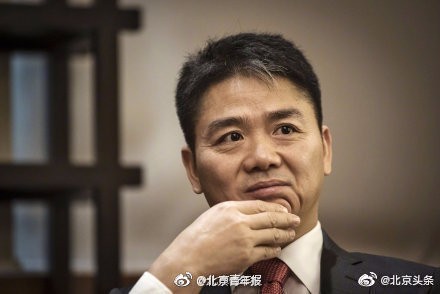 刘强东卸任京东集团CEO 带章泽天女儿悠哉度假被拍