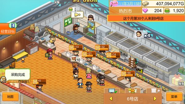 开罗又一经典！《创意汉堡物语》Steam页面现已开通