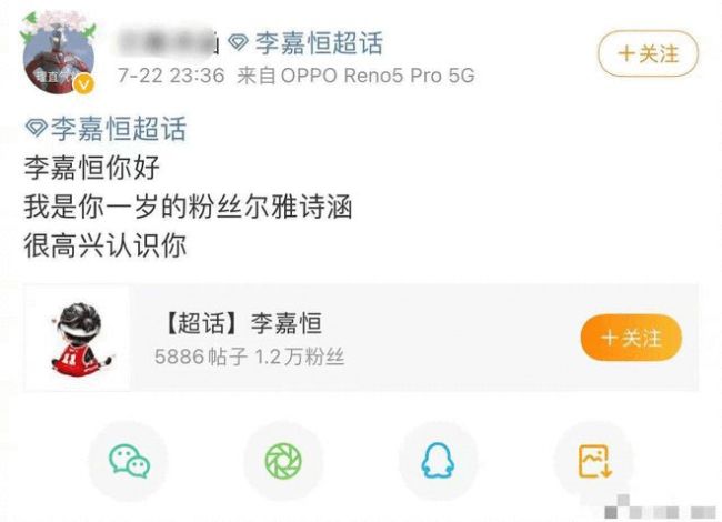 吴亦凡表哥公司拖欠5890元税款 表哥曾帮“选妃”