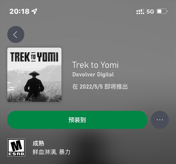Xbox《黄泉之路》已开启预载 次时代主机4K60帧运行
