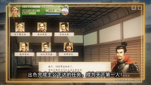 《太阁立志传V DX》开启预购 数字版售价560元含乐曲集等