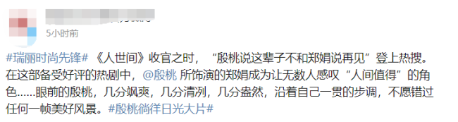 42岁殷桃穿露背长裙秀性感身姿 锁骨直角肩抢镜