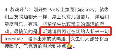 吴亦凡表哥公司拖欠5890元税款 表哥曾帮“选妃”