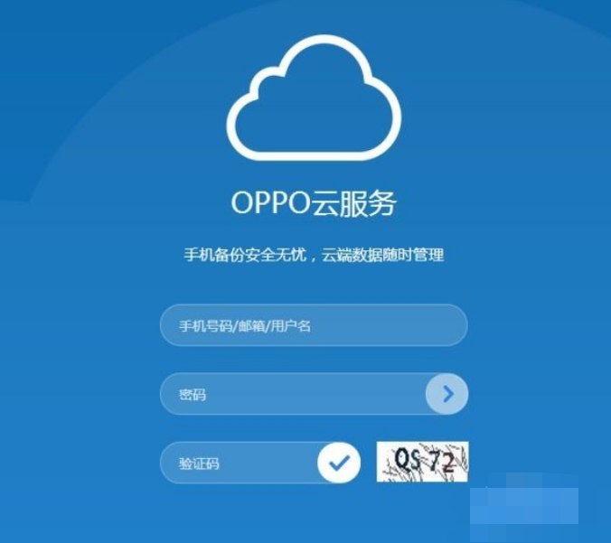 OPPO手机密码忘了怎么办