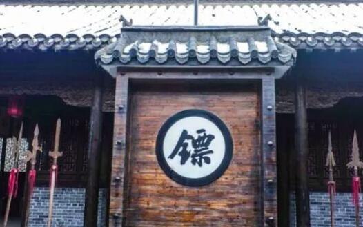 镖局起源于哪个朝代