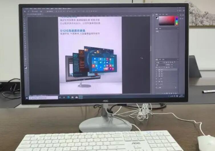 aoc是什么牌子的电脑