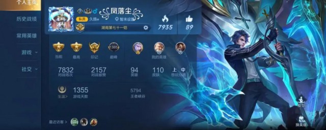 怎么取一个好听的王者荣耀名字 王者荣耀取什么名字好听