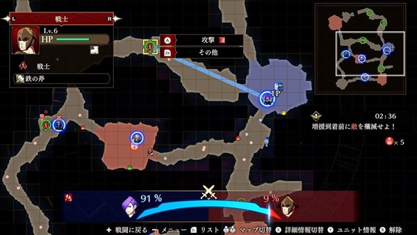 《火焰纹章：风花雪月无双》实机截图 疑新角色曝光