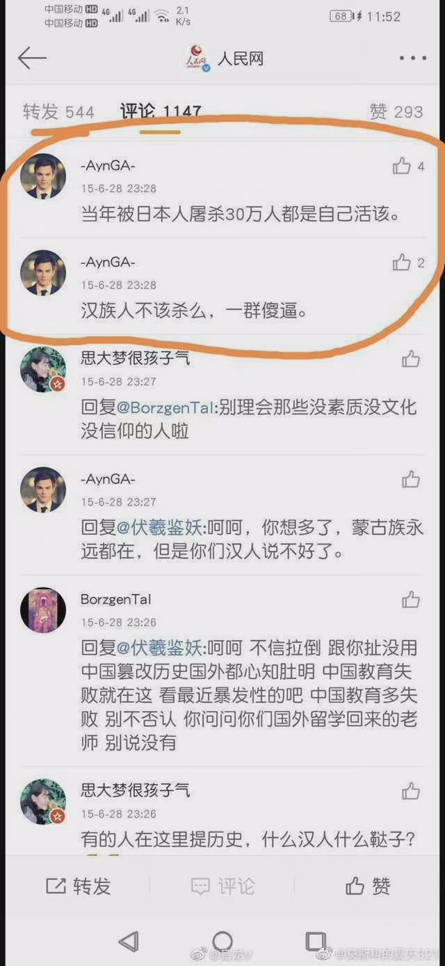 川航：发表不当言论员工已停职 这人说了啥？