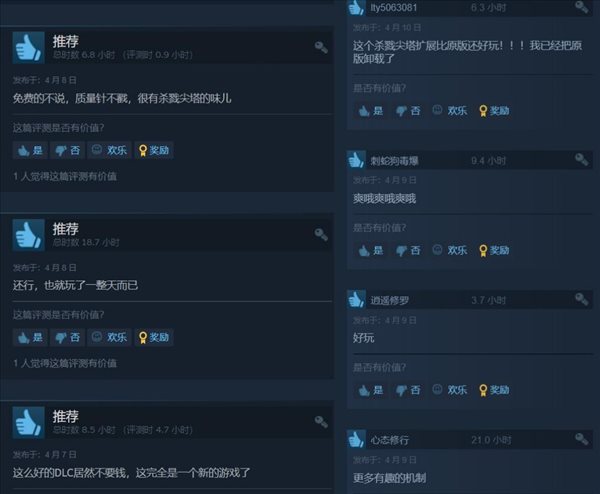 《杀戮尖塔》粉丝团队制作mod“崩坠” 追加新角色及玩法