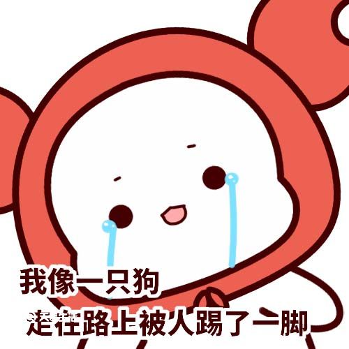 Doge是什么梗