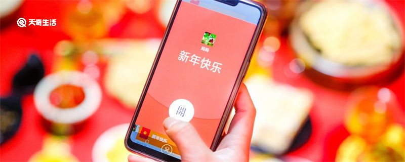 微信红包怎么退回