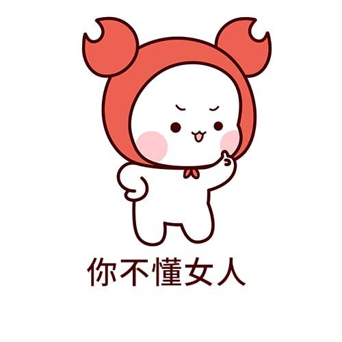 华伦天奴懂男人是什么梗