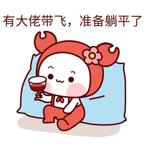 躺平是什么梗