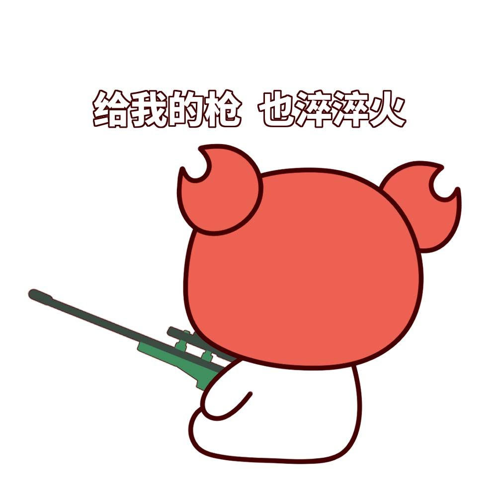 淬火是什么梗
