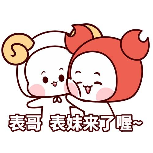 老表是什么梗