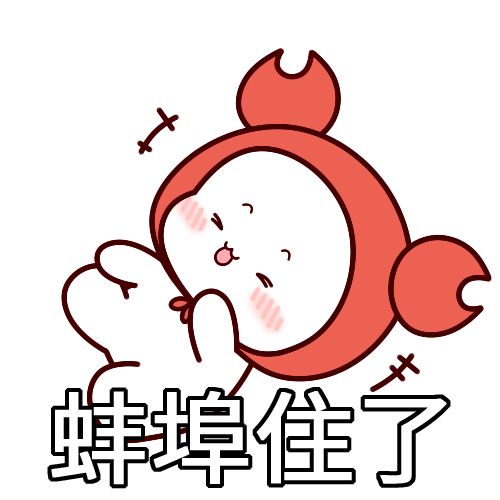 蚌埠住了是什么梗