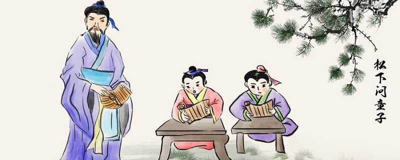 化性起伪是哪位古代思想家提出的