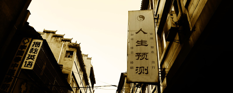 涧下水命什么意思