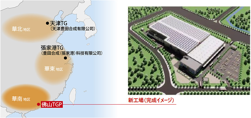 丰田合成安全系统产品新工厂落地佛山