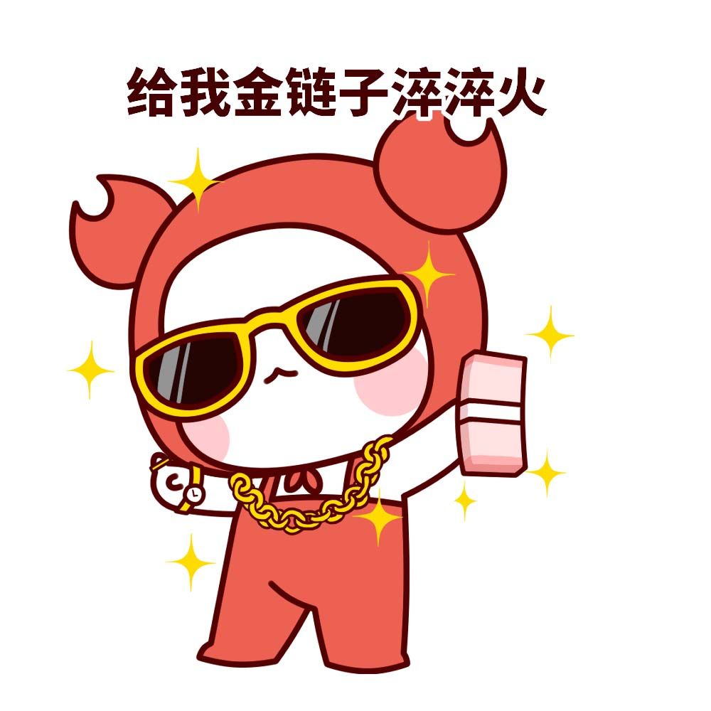 淬火是什么梗