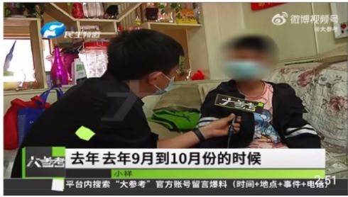 哈？！12岁男孩看直播花光姥爷23万养老钱