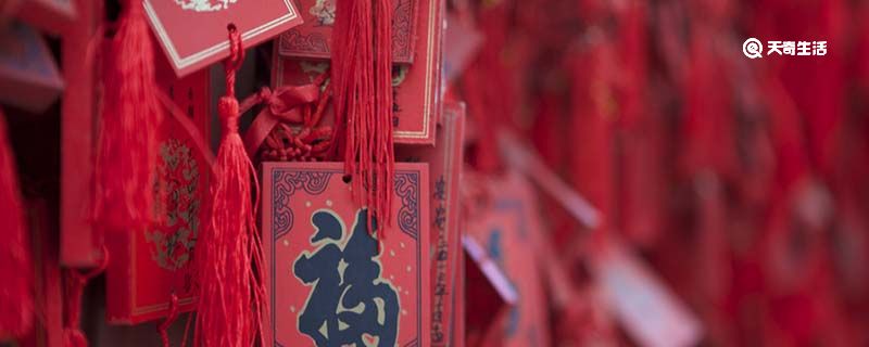春节民间习俗