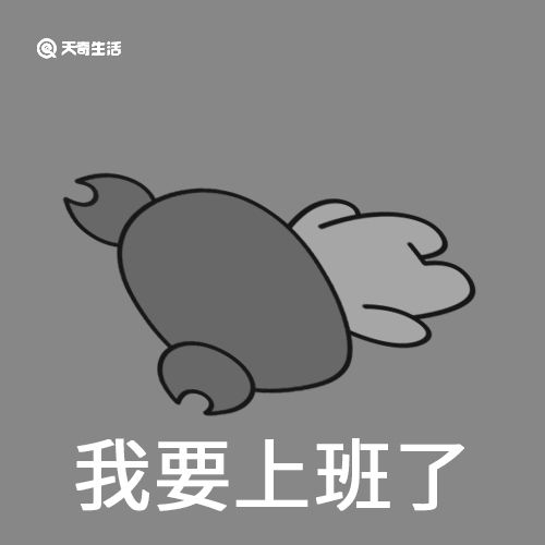 社畜是什么梗