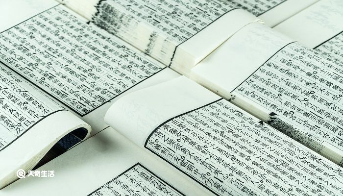 老臣病足曾不能疾走翻译