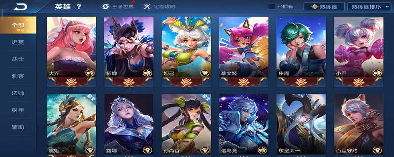 关于马超的游戏名字