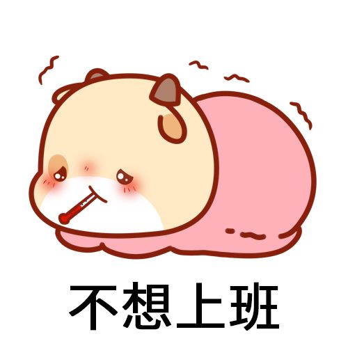 社畜是什么梗