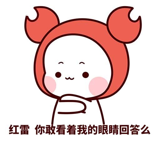 牛头梗是什么梗