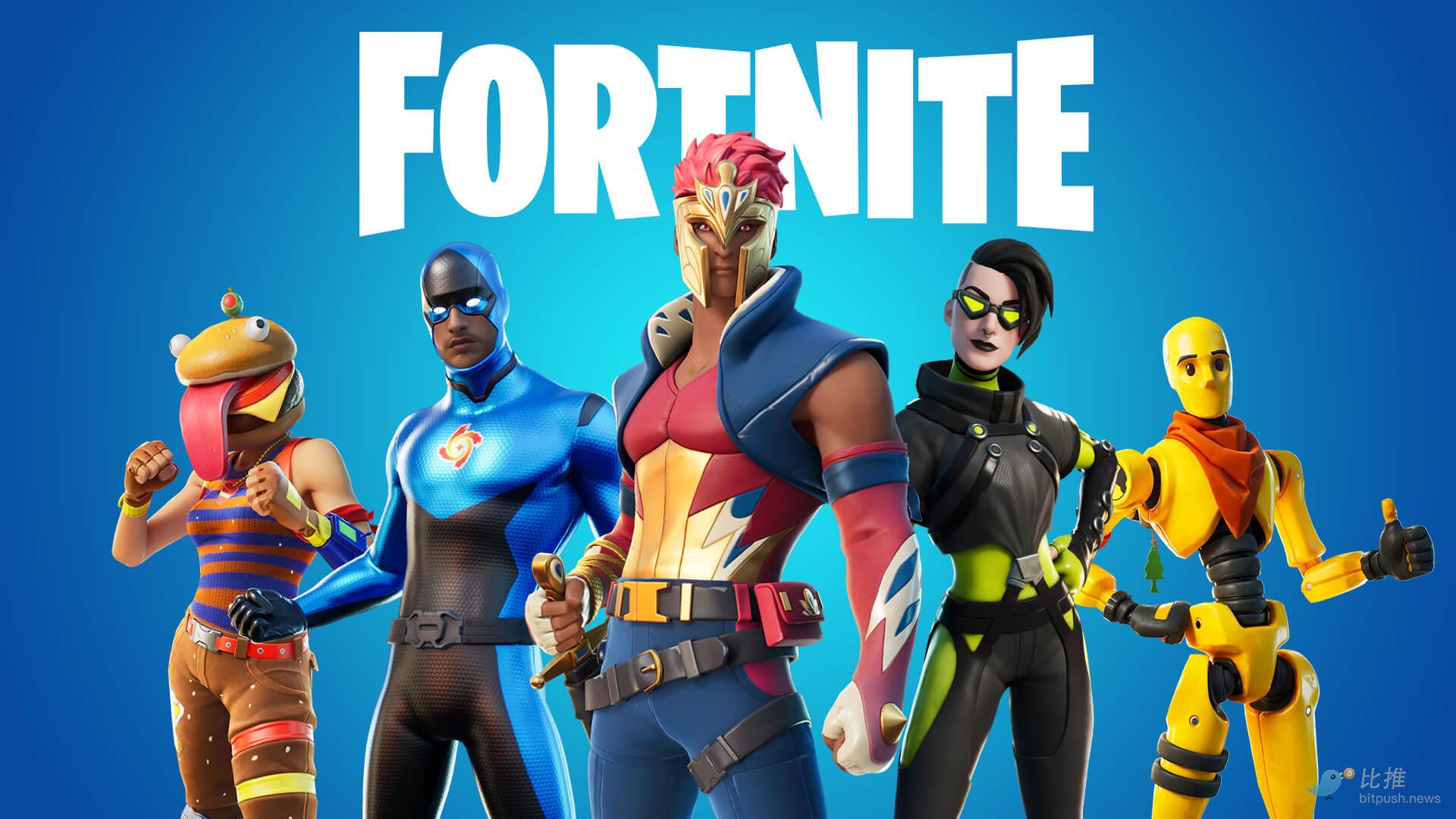 Epic Games 筹集20亿美元“构建元宇宙”——它会使用加密货币或NFT吗?