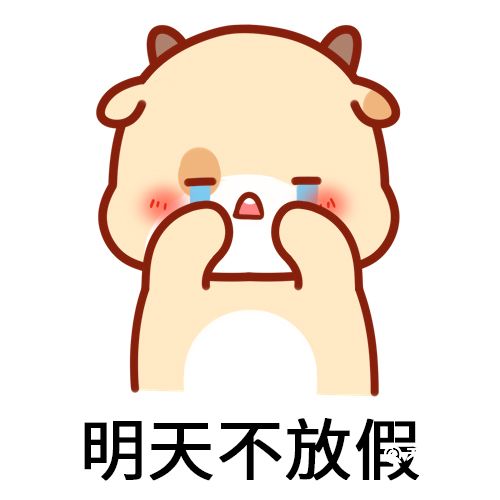 社畜是什么梗