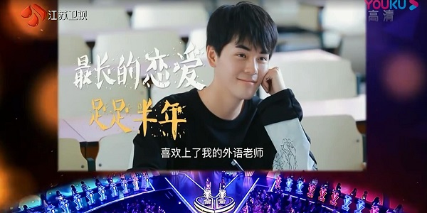 陈晓宇非诚勿扰哪一期