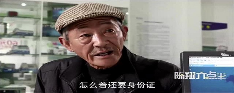 陈翔六点半陈翔是谁 