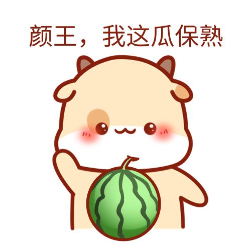 颜王是什么梗