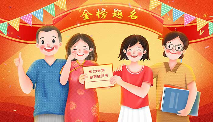 苏区专项计划是什么意思