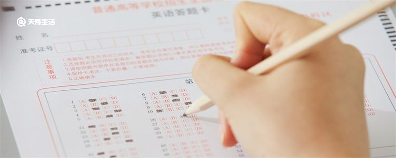 四六级报名时间