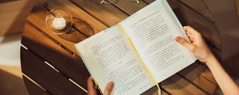 宋江的职位