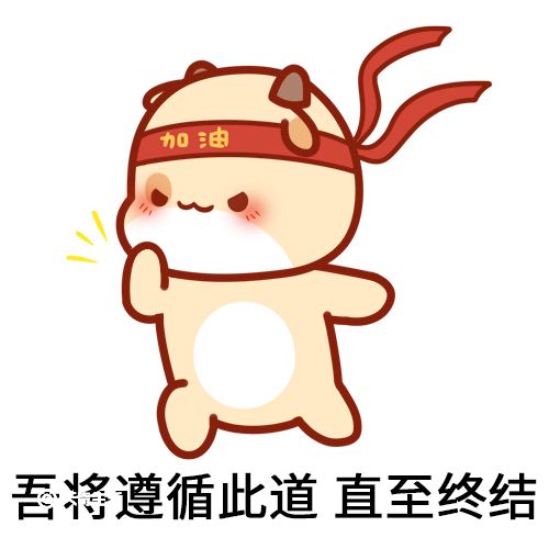 中二是什么梗