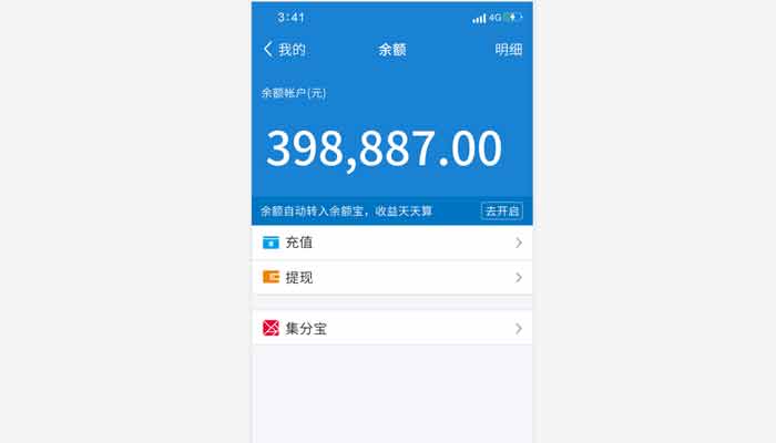 支付宝怎么理财