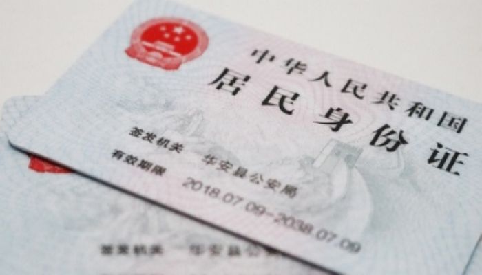 142324是哪里的身份证
