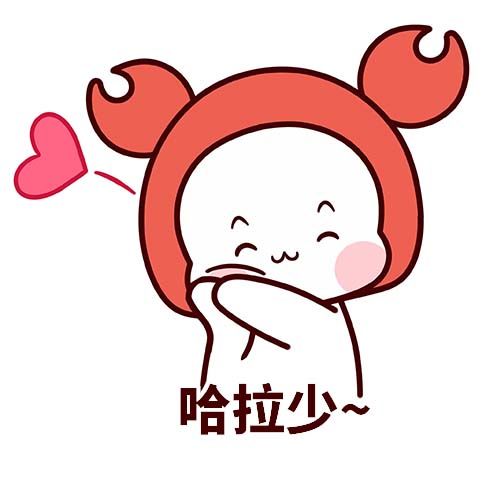 哈拉少是什么梗