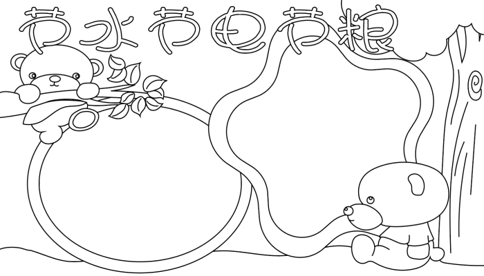 六年级节水节电节粮食手抄报