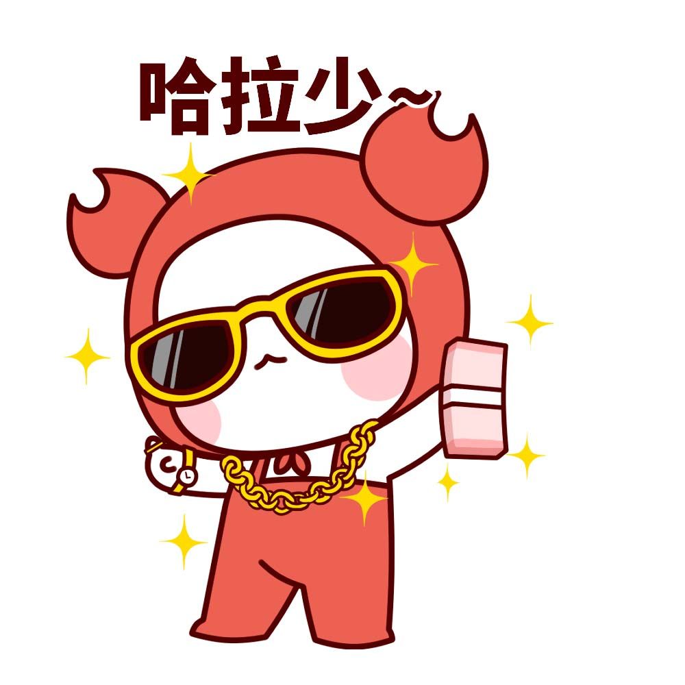 哈拉少是什么梗