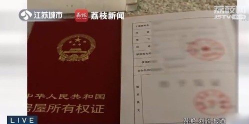 确定是亲妈？女子找人冒充前夫签字卖掉儿子房产