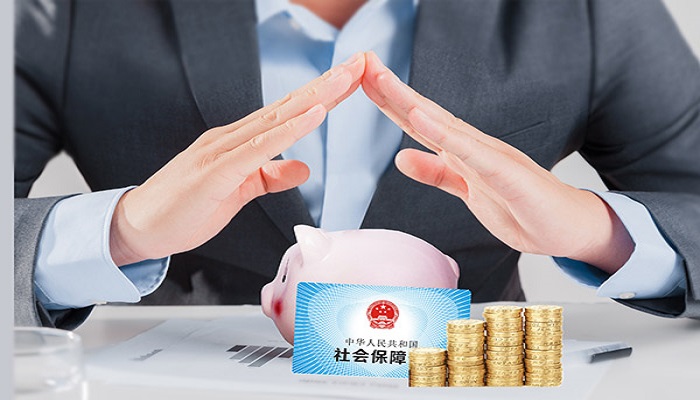 退休金和养老金的区别